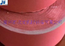 無塵紙分切復卷-成品