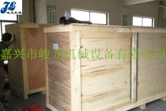 出貨現(xiàn)場(chǎng)